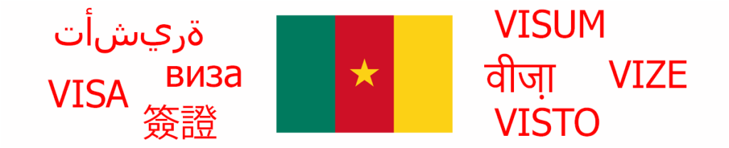 Einreise nach Kamerun finden in Google