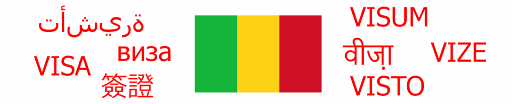 Einreise nach Mali finden in Google