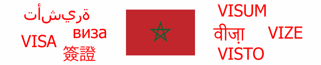 Marokko Visum: e-Visum beantragen | Anforderungen & Online-Antrag